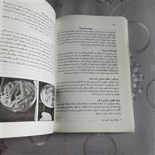 آشپزی