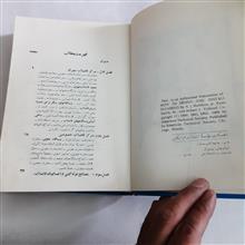 چگونگی