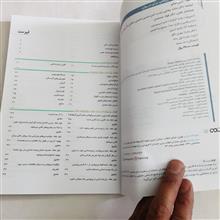 راهنمای