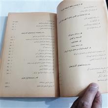جغرافیای