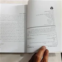 فرآیندهای