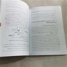 فرآیندهای