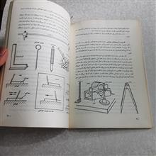 درس