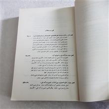 اقتصاد