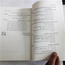 اقتصاد