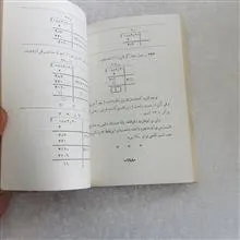 برنامه