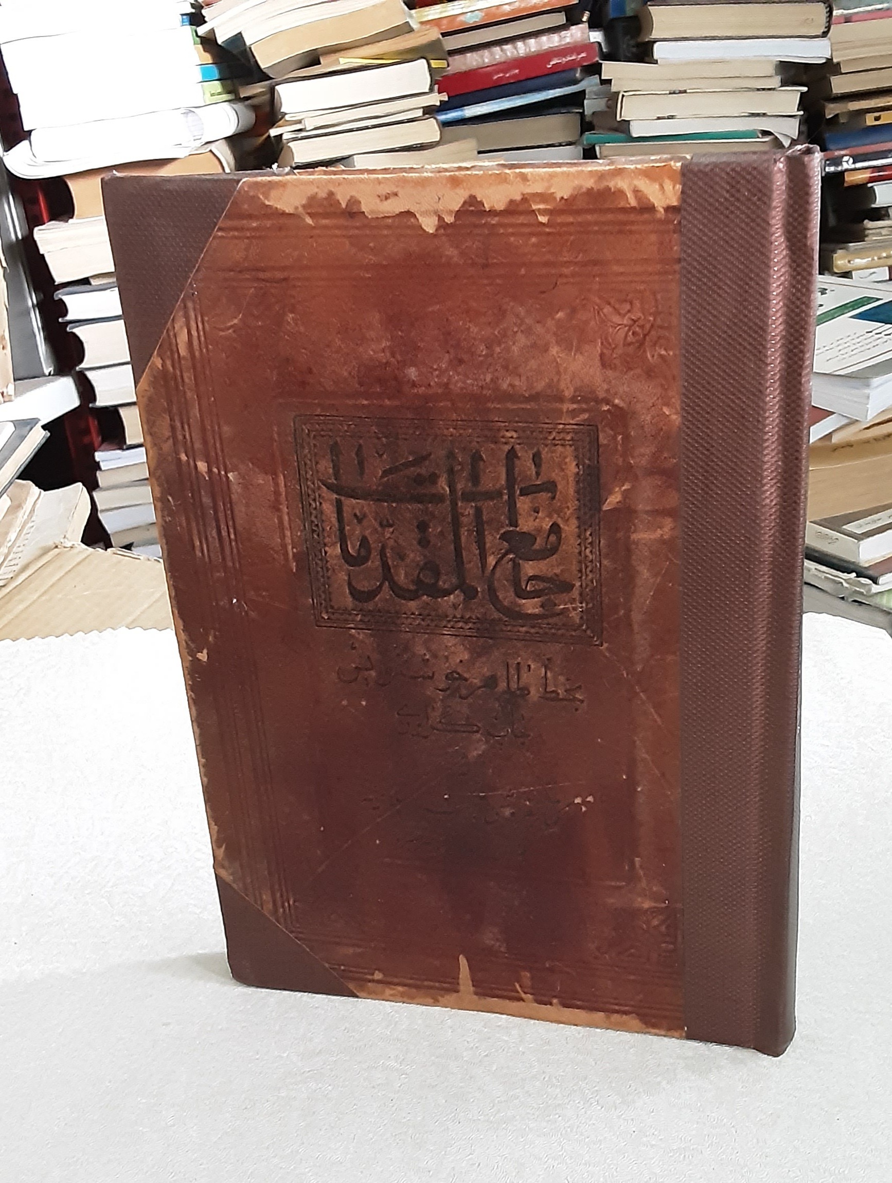 جامع المقدمات (خط طاهر خوشنویس)