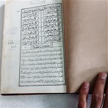 جامع