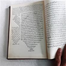 جامع