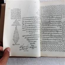 جامع