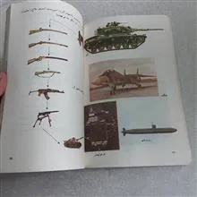 آموزش