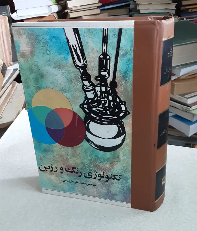 تکنولوژی رنگ و رزین2_1