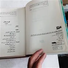 تکنولوژی
