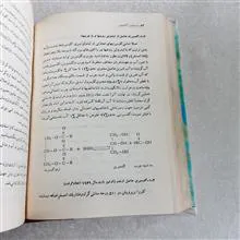 تکنولوژی