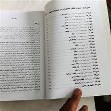 کنترل