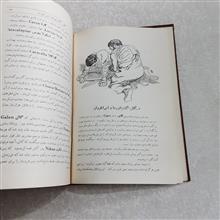 پزشکان