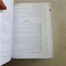 مجموعه