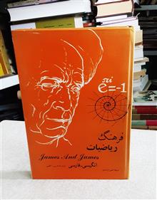 فرهنگ
