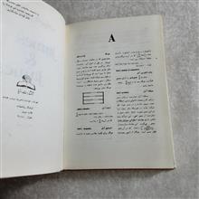 فرهنگ