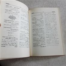 فرهنگ