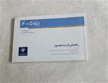 دفترچه