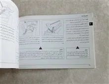 دفترچه
