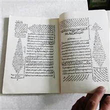 صیغ