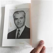 ابزارشناسی