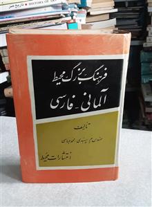 فرهنگ