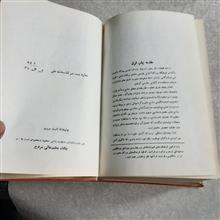 فرهنگ