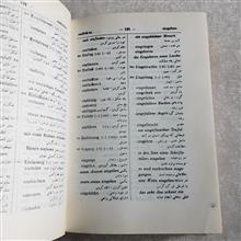 فرهنگ