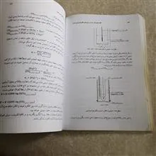 مقدمه