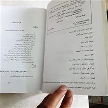 مقدمه