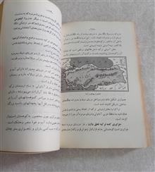 جغرافیا