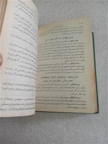 قوانین