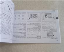 دفترچه