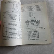 حساب