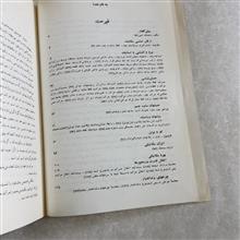حساب