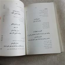 فیزیک