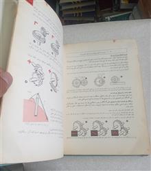 در