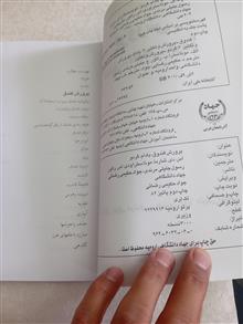 پرورش