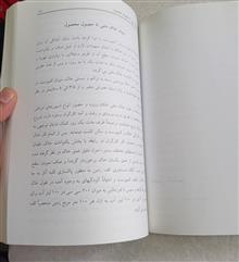 قارچ