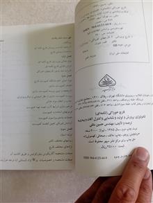 قارچ