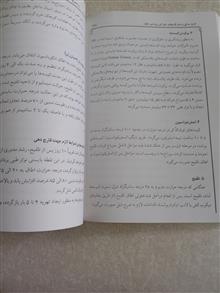 قارچ