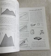 مهارتهای