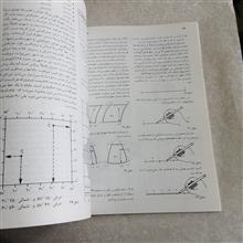 مهارتهای