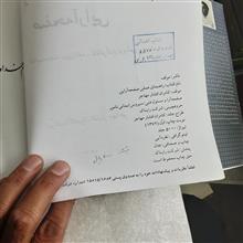 آموزش