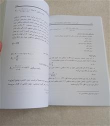 کاربرد