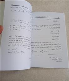 کاربرد
