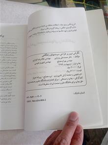 طراحی